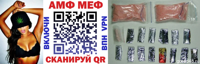 закладка Алейск Amphetamine 98%
