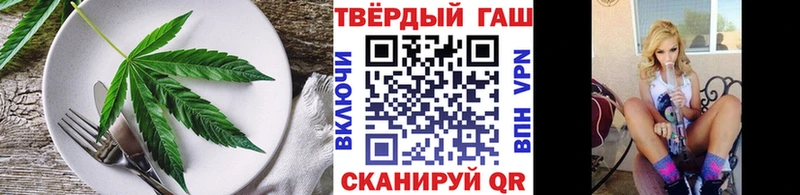 где найти   Алейск  мега tor  Cannafood марихуана 