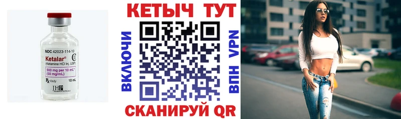 наркота  Алейск  КЕТАМИН VHQ 