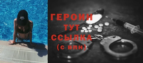 ПСИЛОЦИБИНОВЫЕ ГРИБЫ Абинск