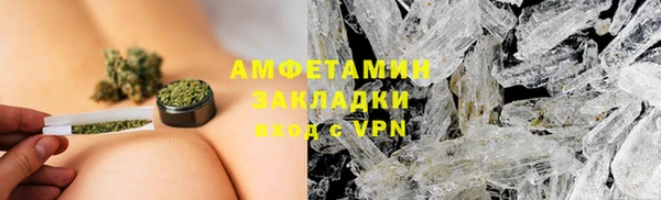 ПСИЛОЦИБИНОВЫЕ ГРИБЫ Покровск