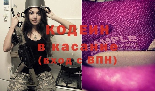 ПСИЛОЦИБИНОВЫЕ ГРИБЫ Абинск