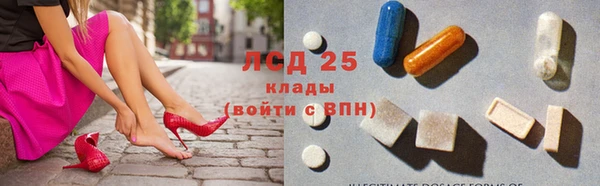 ПСИЛОЦИБИНОВЫЕ ГРИБЫ Абинск