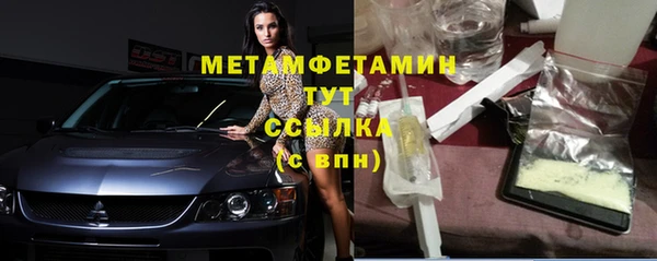 таблы Абаза
