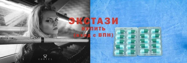 прущая мука Абдулино