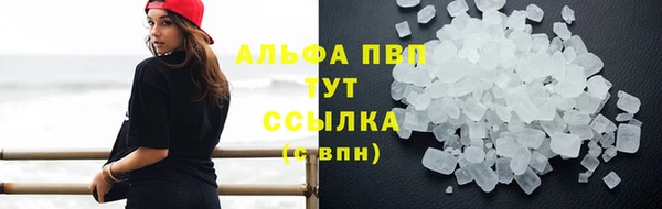 таблы Абаза