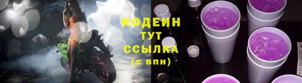 ПСИЛОЦИБИНОВЫЕ ГРИБЫ Абинск