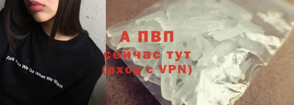 таблы Абаза
