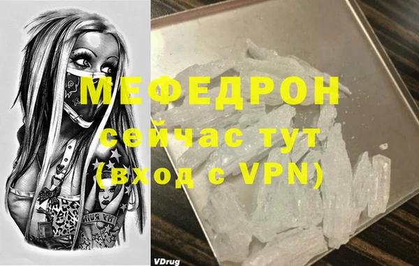 ПСИЛОЦИБИНОВЫЕ ГРИБЫ Покровск