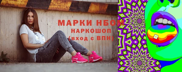 таблы Абаза