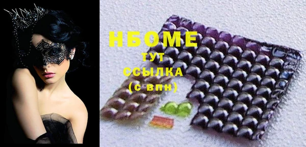 ПСИЛОЦИБИНОВЫЕ ГРИБЫ Абинск