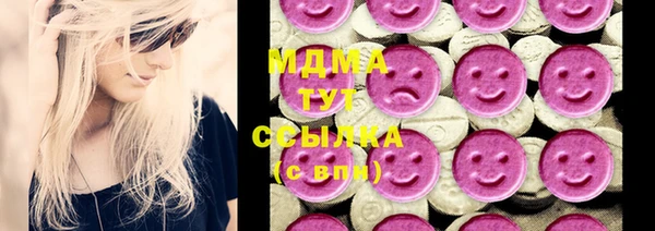 таблы Абаза