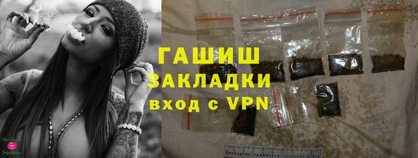 ALPHA-PVP Покров