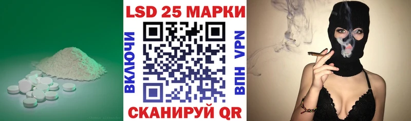 купить цена Алейск LSD-25 экстази ecstasy