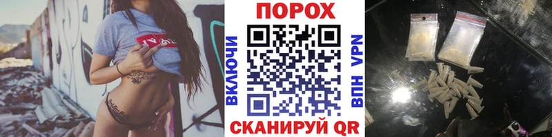 Первитин пудра  Алейск 