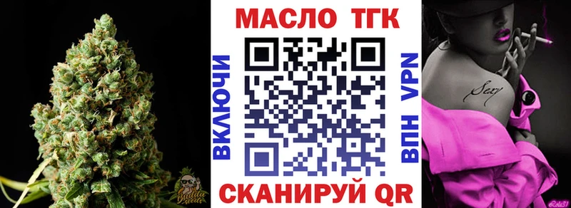 Дистиллят ТГК Wax как найти закладки Алейск